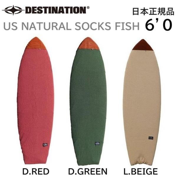 2025年6月以降にDESTINATION 日本正規メーカーから入荷した商品です。 ★サイズ　FISH 6'0 ★6'0迄の若干ワイドなフィッシュなどの形の板に適応　 ノーズガードにレザーパーツをあしらい、染色がきれいに表現できるループニッ...