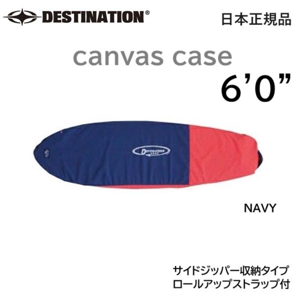 DESITINATION CANVAS CASE〇サイズ 6’0”FISH〇ケース外寸 おおよそ205cm × 60cm （ジッパーの長さ 約80cm）カラー　LGREENｘDGREEN仕様 サイドジッパー、ロールアップストラップクラシック...