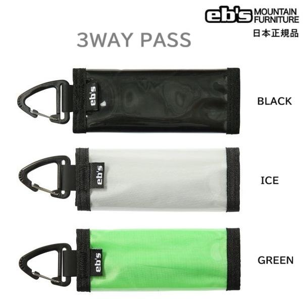 2025年10月以降にeb's日本正規メーカーより入荷した商品です。eb's 3WAY PASS〇ゴーグルストラップ、ベルト、ベルトループに装着できる3WAYで使えるパスケース〇サイズ : 110×53mm(本体)注意※クリックポスト送料無...