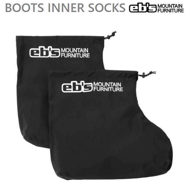 クリックポスト送料無料 eb's BOOTS INNER SOCKS ブーツインナーソックス  SOX 防水インナー スノーボードブーツ エイビス エビス