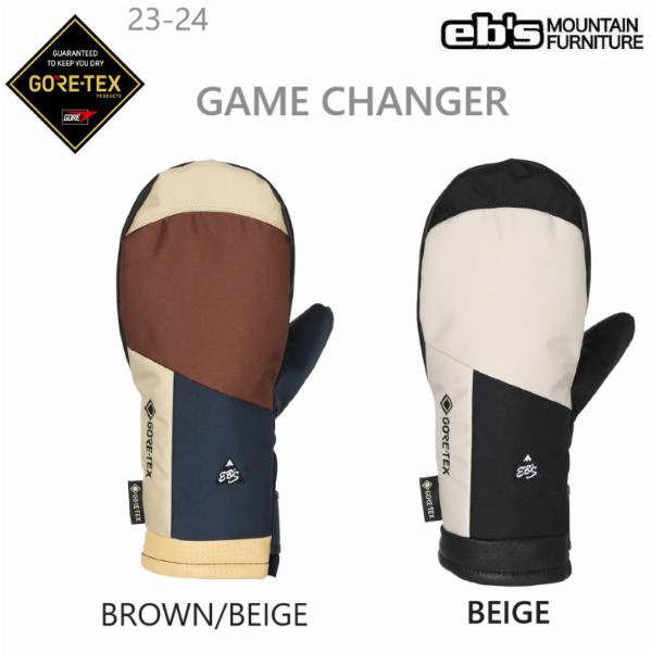 スキー・スノーボードアクセサリー eb's / GORE-TEX GAME CHANGER eb'sのGORE-TEX GAME CHANGERをレビュー!サイズ感や使った感想