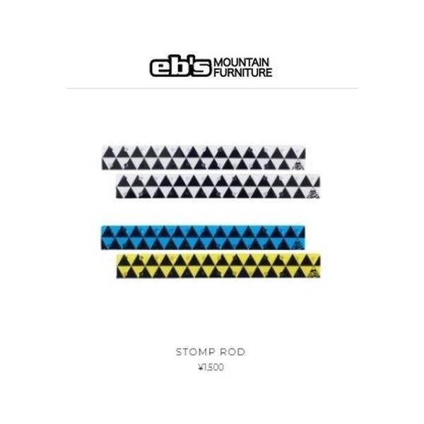 エビス スノーボード デッキ,パッド 滑り止めeb's日本正規メーカーより入荷した商品です。■優れた滑り止め機能。■低温でも剥がれにくいスノーボード専用。デザイン／ロッド(各色）クリックポストで送料無料！（レビュー投稿希望）ポスト投函の保証...