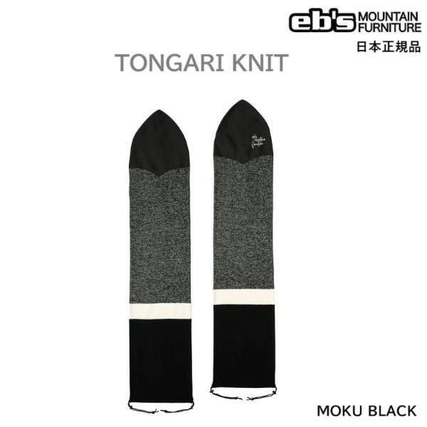 2025年11月以降にeb's日本正規メーカーより入荷した商品ですカラー MOKU BLACKワンサイズ : 170cmまで通気性、吸水性の良いニット製カバー〇伸縮性に優れ、ボードの出し入れが簡単にできる〇通気性があるので乾きやすく、エッジ...