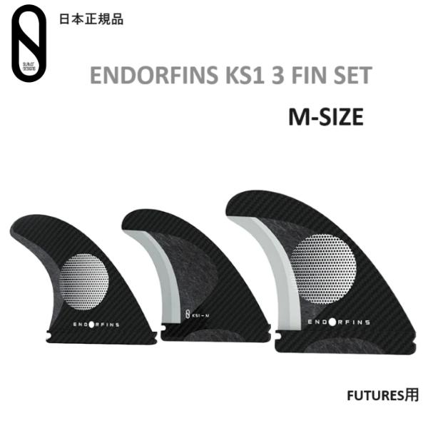 FIREWIRE SLATER DESIGN FUTURES用FIN  新品3本セット2025年5月以降にFIREWIRE日本正規メーカーから入荷しました。★フィンキーが付属します。〇Mサイズ FRONTーBase 113.5mm High...