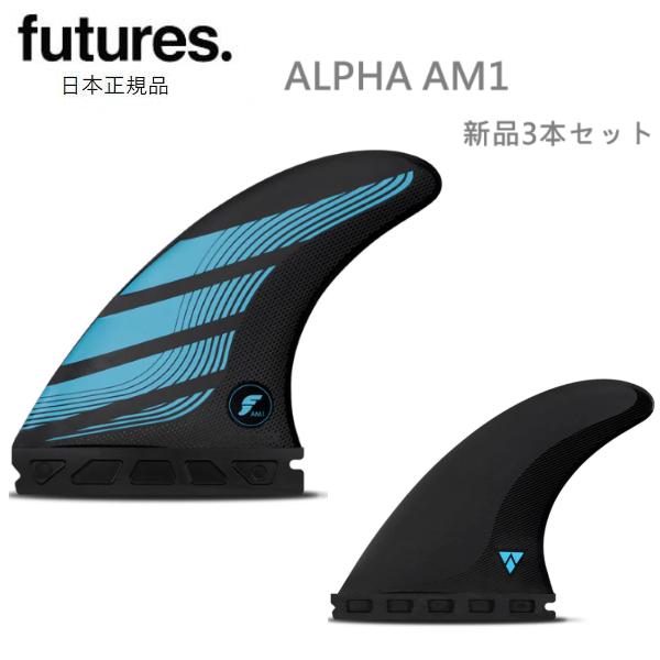FUTURES FIN ALPHA AM1 3FIN Mサイズ2025年にFUTURE日本正規メーカーから入荷しました。サイズ【SIDE】 Height :114mm,Base:114mm,Area:9574sqmm 【CENTER】 He...