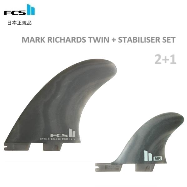FCS2  MR TWIN STABILIZER THRUSTER新品3本セット2025年6月以降にFCS日本正規メーカーより入荷した正規品です。★ECO NEO GLASSSIDE FIN:  Base:128mm Depth:141mm...