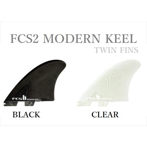 FCS 日本正規品 送料無料 II Modern Keel Set モダン キール