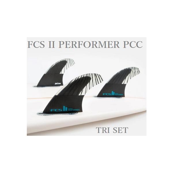 FCS II フィン Ｍサイズ　パフォーマー　パフォーマンスコアカーボンPCC FCS II フィン Mサイズ パフォーマー パフォーマンスコア