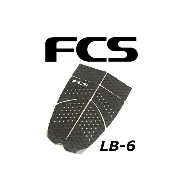 送料無料 2022年モデル FCS LB-6 LONGBOARD ロングボード サーフィン デッキパッド ファンボード ブラック 黒