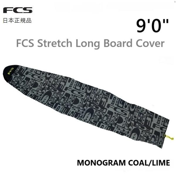2025年9月以降にFCS 日本正規メーカーより入荷の商品です。〇サイズ LONGBOARD 9'0〇カラー MONOGRAM COALｘLIME〇高品質で肌障りの良い織り素材〇丈夫な600Dポリエステル製ノーズプロテクター包装ダンボールを...