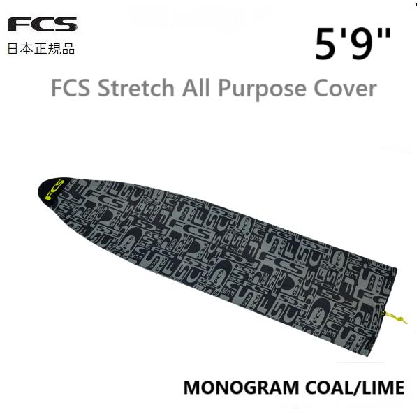 2025年7月以降にFCS 日本正規メーカーより入荷の商品です。★カラー MONOGRAM COAL/LIME★サイズ ALL PURPOSE 5'9 (少しだけ幅広のノーマルショートボードまで対応）注）ラウンドノーズ系はフィットしないので...