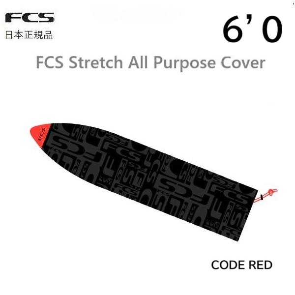 2025年10月以降にFCS 日本正規メーカーより入荷の商品です。★サイズ ALL PURPOSE 6'0 (少しだけ幅広のノーマルショートボードまで対応）★カラー CODE RED注）ラウンドノーズ系はフィットしないので注意してください。...
