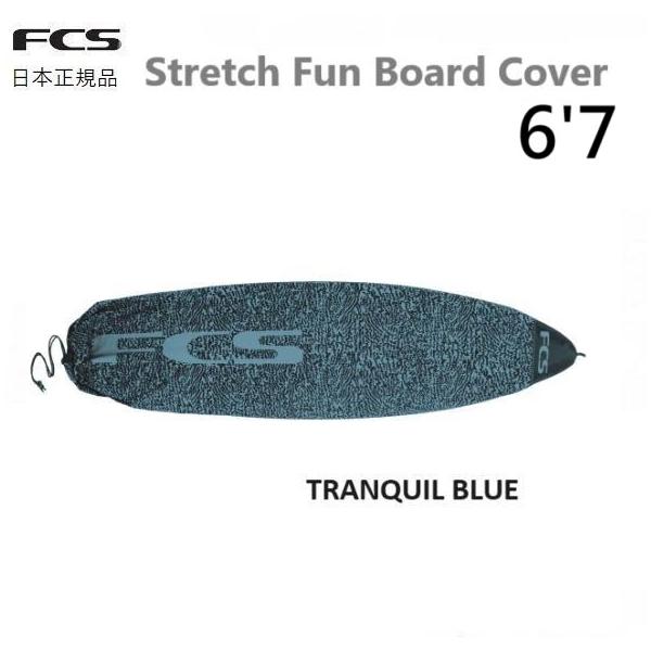 2025年8月以降にFCS日本正規メーカーより入荷の商品です。★サイズ FUNBOARD 6'7包装を外して宅配便送料無料注）商品のみをコンパクトに包装しレターパックプラスなどコンパクト系宅急便発送致します。★包装パッケージのまま通常宅配便...