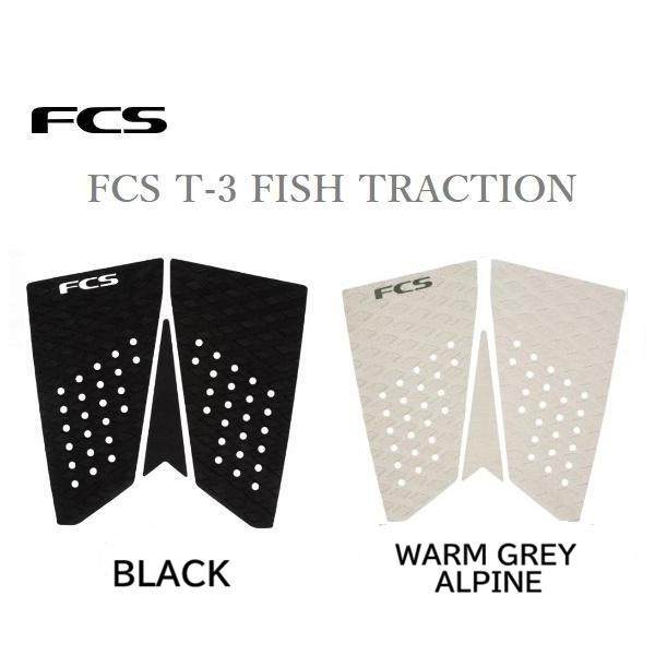 2026 送料無料 日本正規品 FCS T-3 ECO FISH TRACTION サーフィン デッキパッド フィッシュ ブラック 黒 グレー SURFING デッキパッチトラクション