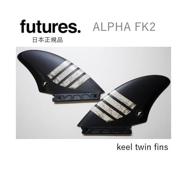 2025年にFUTURES日本正規メーカーから入荷しました。★メーカー保証書とフィンキーが付属します。サイズ ： HEIGHT:118mm　BASE:161mm　AREA:14355mm2futures. ツインキール シリーズの中で、最も...
