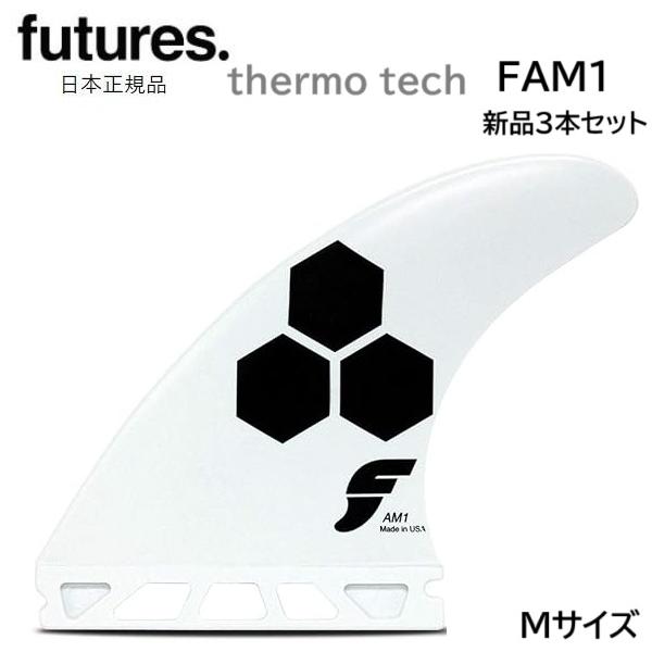 新品　チャネルアイランズ　フューチャーフィン M futures. 送料無料 日本正規品 FUTURES THERMO TECH FAM1 FIN