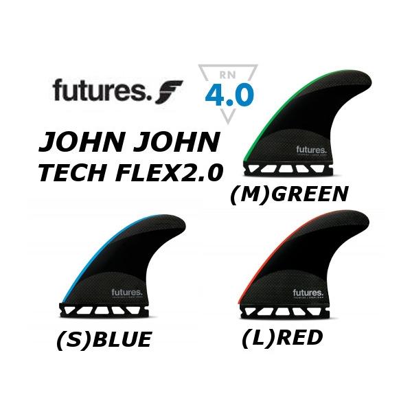 futures. 送料無料 日本正規品 FUTURES FIN TECHFLEX 2.0 T/FLEX