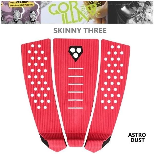 GORILLA GRIP日本正規メーカーより入荷の商品です。★カラー 　ASTRO DUST★3ピース　（全長　約32cmｘ  最大幅　約28cm）コッパーヘッドアーチ＆Med/High キッククリックポスト送料無料（商品のみコンパクトに包...