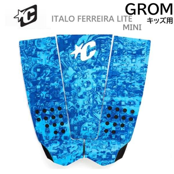 CREATURES国内正規メーカーより入荷しましたCREATURESのジュニア用デッキパッドカラーCYAN-SWIRL〇3ピース 〇サイズ幅 約28.5CM ｘ 長さ 約28.5CM〇7mmセンターアーチｘ28MMキッククリックポスト送料無...