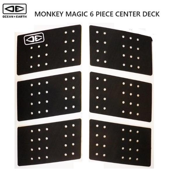 2026 送料無料あり OCEAN & EARTH O&E オーシャン＆アース MONKEY MAGIC 6 PIECE CENTER DECK センター フロント デッキパッド  CENTRE フロントデッキ