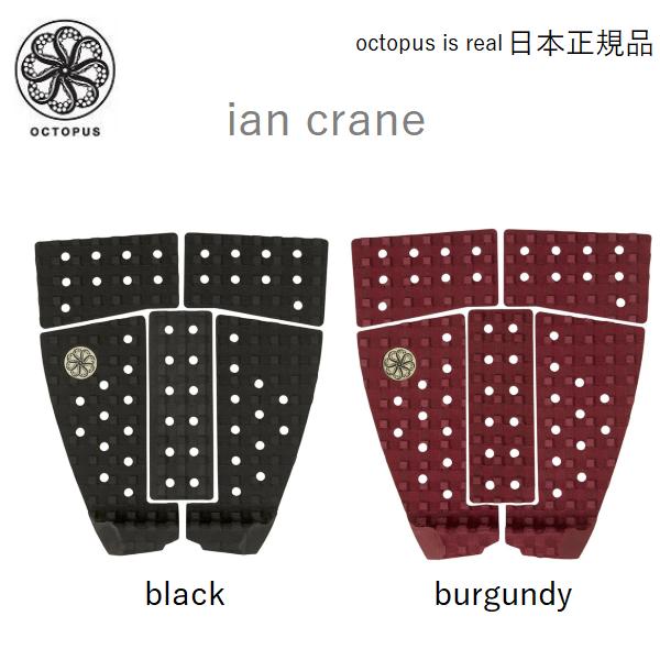 OCTOPUS IS REAL国内正規メーカーより入荷しました★タイプ） 5ピース  スライトリーレイズドバーｘ30mmキックテール★おおよそのサイズ）幅 約31.5CM ｘ 長さ 約35CM(1)パッケージを外して商品のみ簡単包装でコンパ...