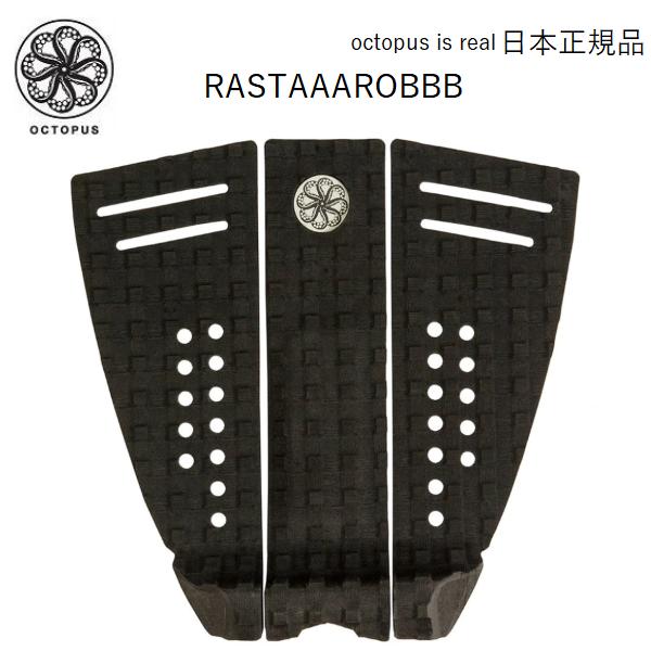 2024年にOCTOPUS IS REAL国内正規メーカーより入荷しましたRastaaaRobbb ことRobbie McCormickのSignature Grip★タイプ） 3ピース  5mmアーチｘ30mmキックテール★おおよそのサイ...