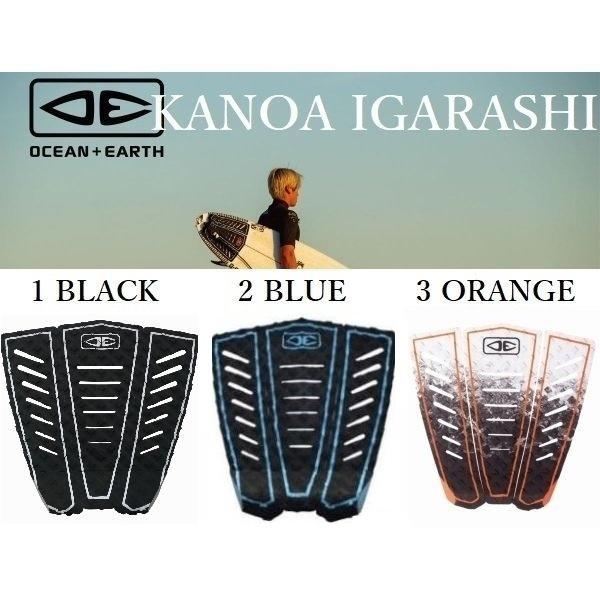 OCEAN &amp; EARTH KANOA IGARASHI PAD★O&amp;E日本正規メーカーより入荷してきた商品です。★3ピース サイズ★幅 30CM ｘ 長さ 30.5CM 7mmセンターアーチｘ30MMキック ★KANOA ...