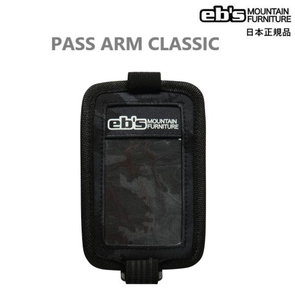 eb's PASS ARM 　CLASSICeb's日本正規メーカーより入荷した商品です。超軽量の腕タイプパスケースデザイン BLACK PVC※写真2枚目の画像は同タイプの別カラーを腕に巻いたときのものです。参考にどうぞ！サイズ：150×...