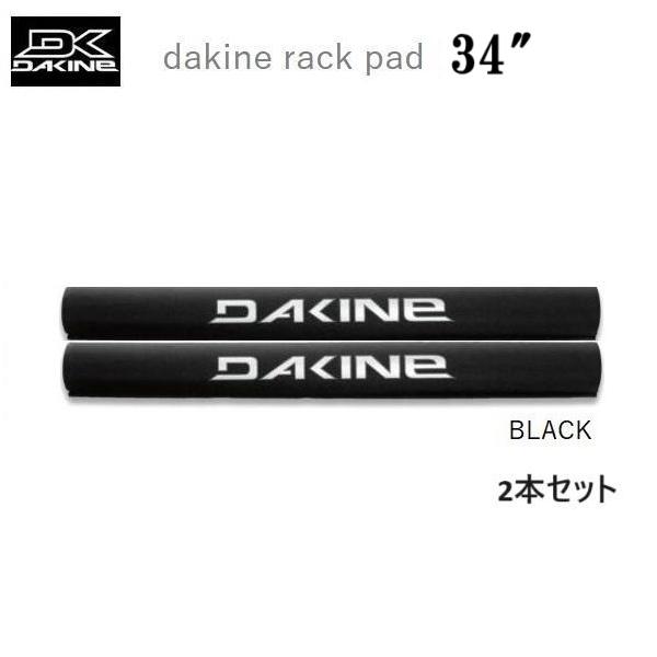 ダカイン カーキャリア ラックパッド 46cm DAKINE ダカイン カーキャリア ラックパッド 46cm / DaKine