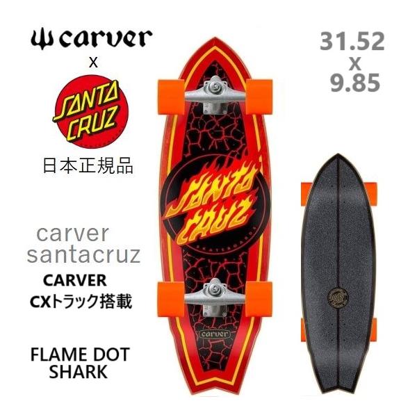 earthweb-shop_santacvgfr