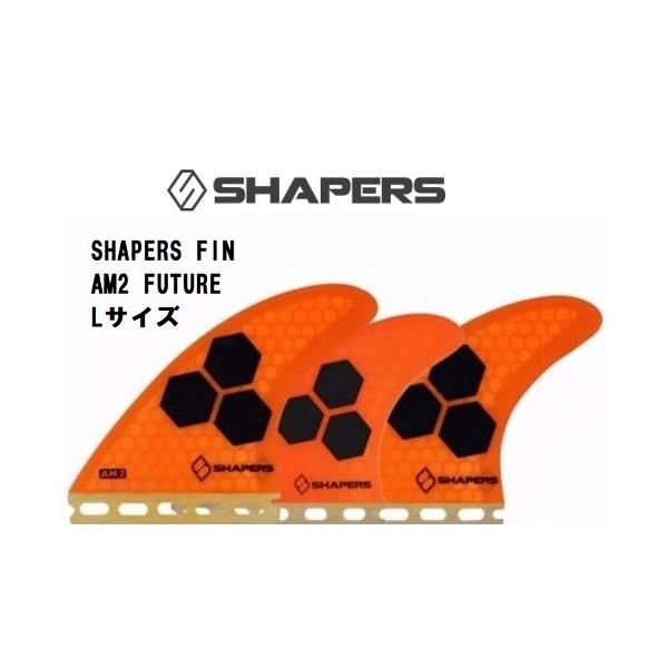 FUTURES. FIN SHAPERS CORE-LITE 5フィン　クワッド 楽天市場】shapers fin core lite 5フィンの通販