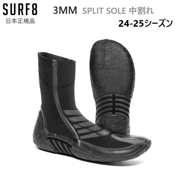 サーフィンブーツSURFLITE25cm 至高のサーフシューズ　ソフトタイプ SURFLITE』サーフブーツ | Luvsurf | プロサーファー西井浩治が