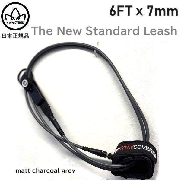 STAYCOVERED STANDARD リーシュコード 2025年6月以降にSTAYCOVERED日本正規メーカーより入荷した商品です。○サイズ 6FT X 1/4○カラー MATT CHARCOAL GREY チャコールグレー仕様 ダブ...