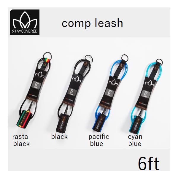 送料無料 日本正規品 STAY COVERED COMP 6 ステイカバード