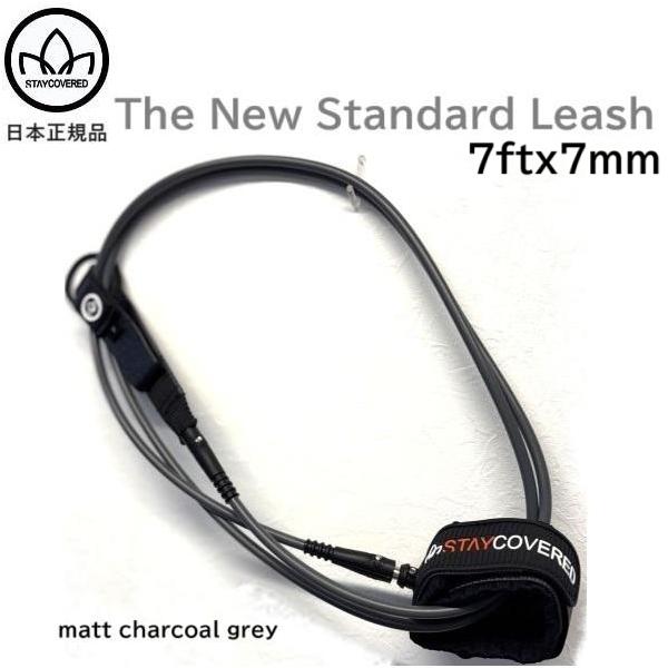STAYCOVERED STANDARD リーシュコード 2025年6月以降にSTAYCOVERED日本正規メーカーより入荷した商品です。○サイズ 7FT X 1/4○MATT CHARCOAL GREY チャコール・グレー仕様 ダブルスウ...