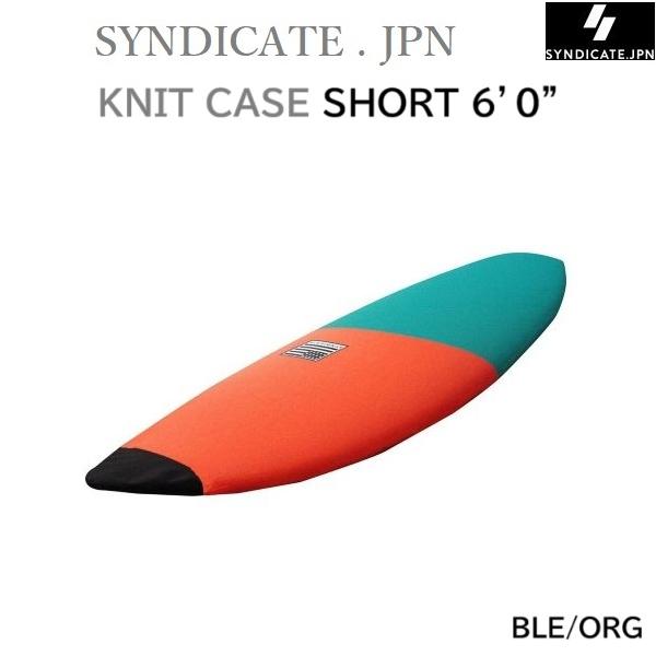 SYNDICATE 日本正規メーカーから入荷した商品です。 ★サイズ　SHORT 6'0 ★6'0迄のノーマルショートボードに適応　（ラウンドノーズ等、幅広のノーズには形が合いません。写真2枚目画像参照) 注）商品のみ簡易包装でコンパクト宅...