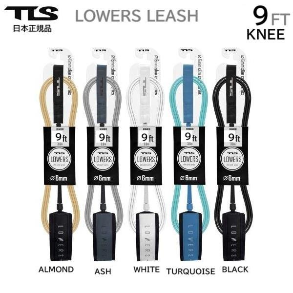 2025年8月以降にTLS日本正規メーカーより入荷した商品です。<Size> 9feet x 6mm KNEEひざ下に巻くウォーキングなどでも絡まりにくいタイプです。〇波のサイズ（推奨）：~3ft（1m以下）(1) コードの太さ...