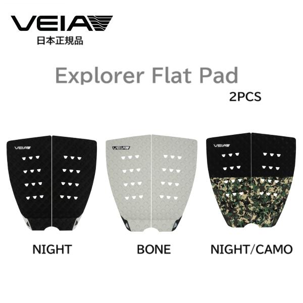 2025年6月以降にVEIA国内正規メーカーより入荷しましたエクスプローラーフラットパッドは、どんなシェイプにも対応する優れたパッドで、スラスター、ツイン、フィッシュ、ロングボードなど、あらゆるボードに最高のパフォーマンスをもたらします。仕...