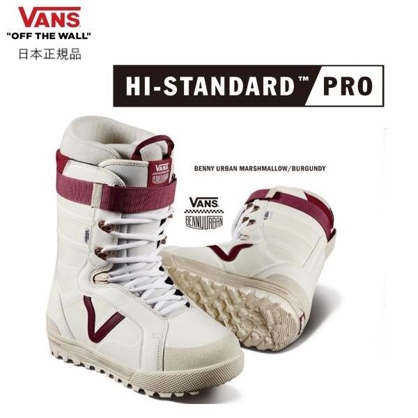 VANS HI-STANDARD PRO スノーボードブーツ 27.0 VANS 23〜2024 Hi Standard Pro 27cm Snowboard Boots BENNY