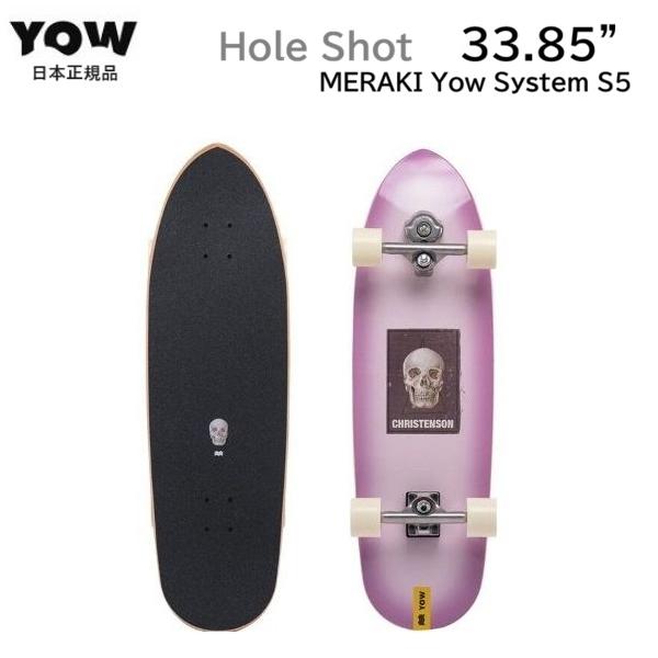 日本正規品 YOW x CHRISTENSON HOLE SHOT 33.85” スケートボード サーフスケート スイングトラック クリステンソン ヤウ ヨウ SKATEBOARD コンプリート SURF