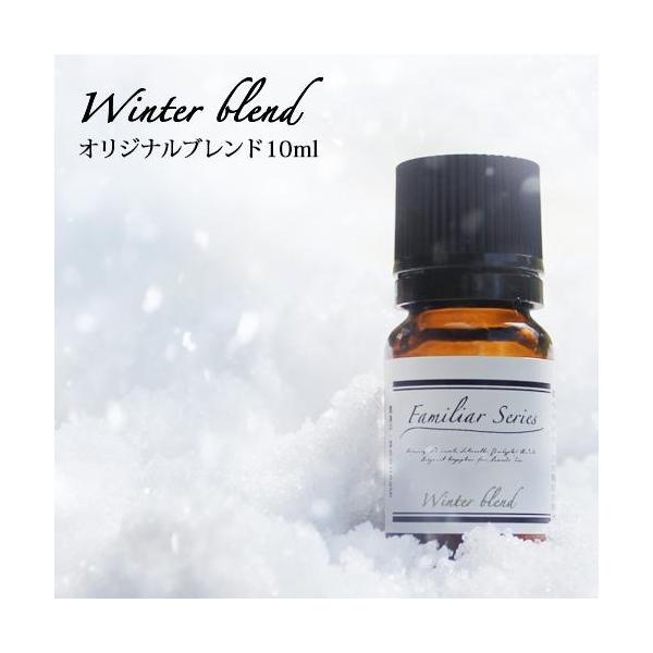 【Familiar Series】Winter Blend室内環境を整え、癒しの空間づくりの精油を中心に、5種類の精油を独自にブレンドしました。家族みんなでお使いいただけるよう、柑橘系の甘みのある優しい香りをメインに、樹木系のすっきりとした...