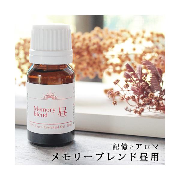 [uh p 10ml [Y}[ Jt@[E  [։ Memory blend  A} VjA hV̓ [tOX Mtg