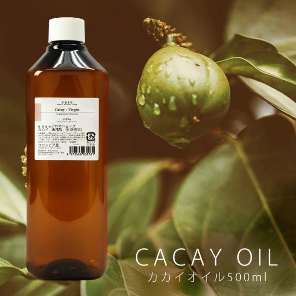 ease-aroma_coccy050000000