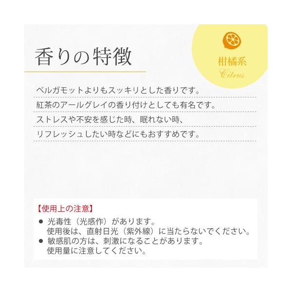 ベルガモットカラブリアン 10ml 精油 エッセンシャルオイル アロマオイル Buyee Buyee Japanese Proxy Service Buy From Japan Bot Online