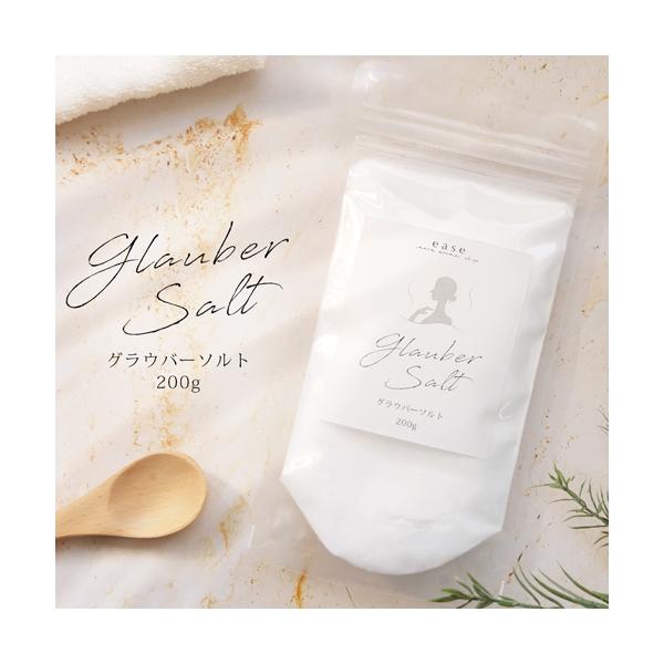 グラウバーソルトグラウバーソルトとは？硫酸ナトリウムのことで、芒硝(ぼうしょう)とも呼ばれます。1625年ドイツ-オランダの薬剤師ヨハン・ルドルフ・グラウバーが発見したことで、名前が付きました。この硫酸ナトリウム(芒硝)は、温泉に含まれる成...