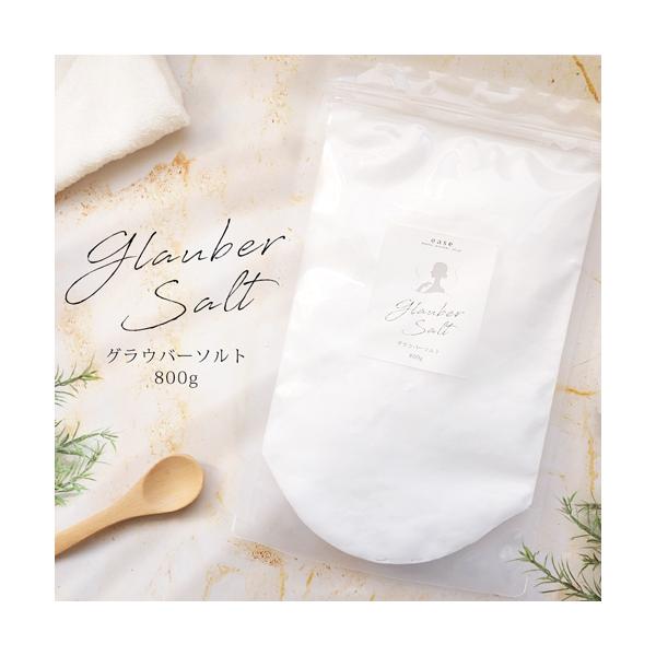 グラウバーソルトグラウバーソルトとは？硫酸ナトリウムのことで、芒硝(ぼうしょう)とも呼ばれます。1625年ドイツ-オランダの薬剤師ヨハン・ルドルフ・グラウバーが発見したことで、名前が付きました。この硫酸ナトリウム(芒硝)は、温泉に含まれる成...