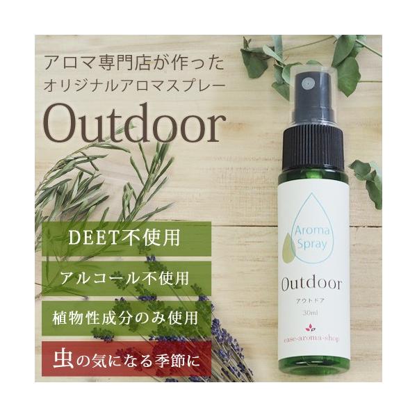 A}Xv[ Outdoor@30ml@(̑G߂̃}XgACe e A}  悯 n[u A q Vgl [tOX)
