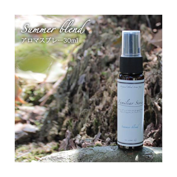 A}Xv[ Summer Blend 30ml ƑŃAEghAy݂G߂ [։ Familiar Series T}[  悯Xv[ Xv[ n[u
