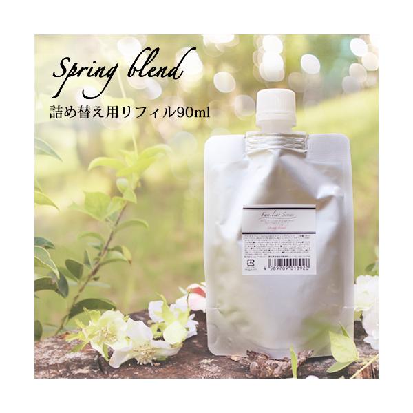 }XNXv[ Spring Blend tB 90ml A}Xv[ ԕCɂȂG߂ [։ Familiar Series }XN A} ԕ  ΍ ObY