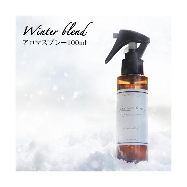 }XNXv[ Winter Blend 100ml A}Xv[ ׂCɂȂG߂ Familiar Series EB^[ }XN  Xv[ A}  EBX ΍